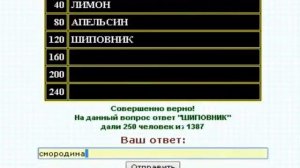 100 к 1. Где больше всего витамина С?