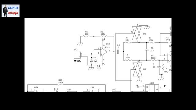 Volksturm, Схема металлоискателя, 2016, metal detector, sheme Volksturm смотреть онлайн