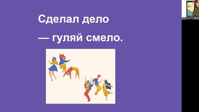 5 Most Common Russian Proverbs смотреть онлайн