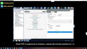 BQ 7040G Charm Plus. FRP! Сброс аккаунта google. DFT Pro. Advanced Auth Spreadtrum