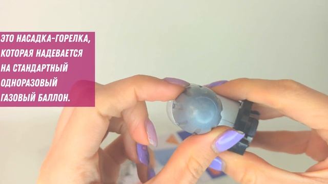 Газовая горелка до 1300 градусов FlameGun 920 смотреть онлайн