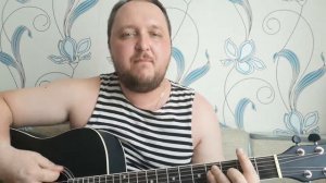 Гражданская оборона - Лоботомия. Кавер на гитаре.