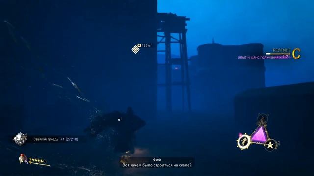 #7 Forspoken. Гибель танты Сайлы I Запретный лабиринт: Гора ► прохождение на PS5 смотреть онлайн