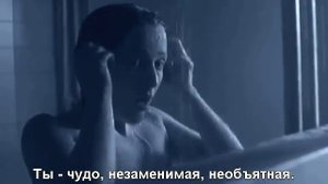 Bosson - Бесподобная (НА РУССКОМ)