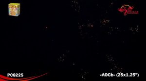 Салют Лось 1,2х25 PC 8225
