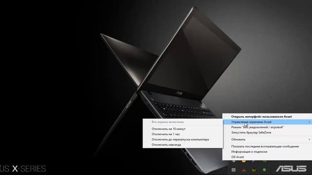 Как отключить антивирусник Avast смотреть онлайн