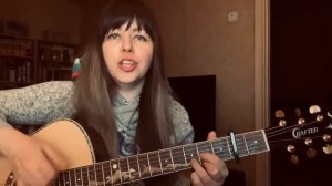 🦋 Офелия 🦋 Гражданская Оборона cover version