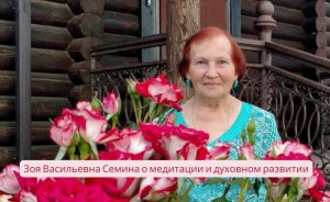 Знакомимся с методистом - Зоя Васильевна Сёмина, руководитель Невинномысского филиала