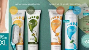 Листаем каталог 15. Подарки!!!