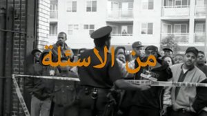 ▽ 2PAC SAD REMIX ▽ Better Days ▽ توباك شاكور مترجم ▽ ايام افضل