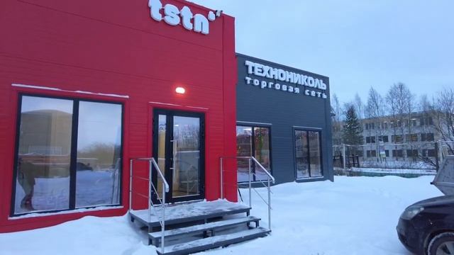 Архангельск. Новая база. Торговая Сеть ТЕХНОНИКОЛЬ (ТСТН) tstn.ru