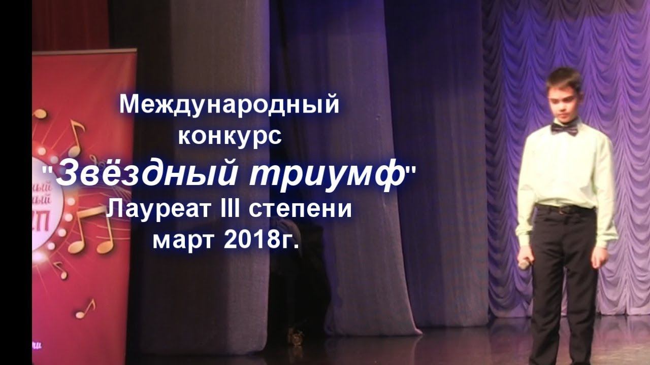 Святослав Троян Tell Me Why смотреть онлайн