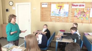 Урок русского языка в 5 классе