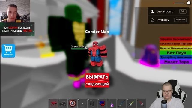 КАША СМОТРИТ - ИВАН ЗОЛО ПРОХОДИТ РОБЛОКС // 1 ЧАСТЬ