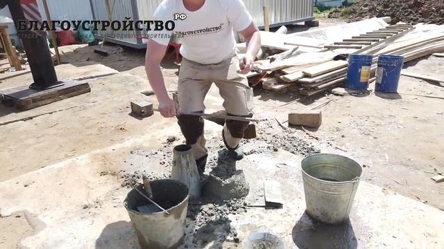 Как проверить бетон на подвижность? // Благоустройство.рф смотреть онлайн
