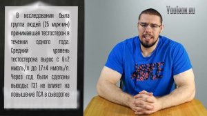 ВЛИЯНИЕ ТЕСТОСТЕРОНА НА ПРЕДСТАТЕЛЬНУЮ ЖЕЛЕЗУ| ПРОСТАТИТ И АДЕНОМА ПРОСТАТЫ