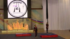 Соревнования дочерей по воздушной гимнастике