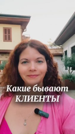 Какие бывают клиенты #нейрографика #нейрографика_с_аленойпоходневой