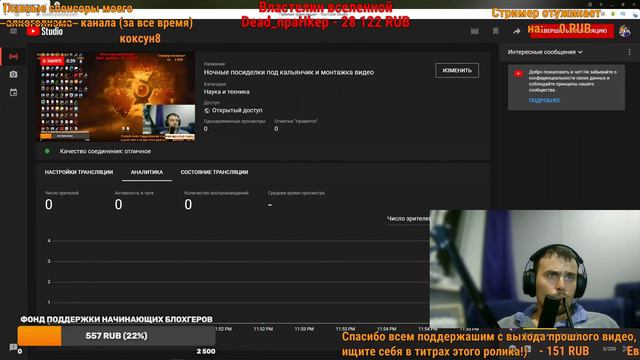 Ночные посиделки под кальянчик и монтажка видео