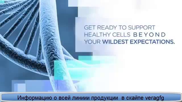 Все о продукции Люминессе от Jeunesseglobal смотреть онлайн