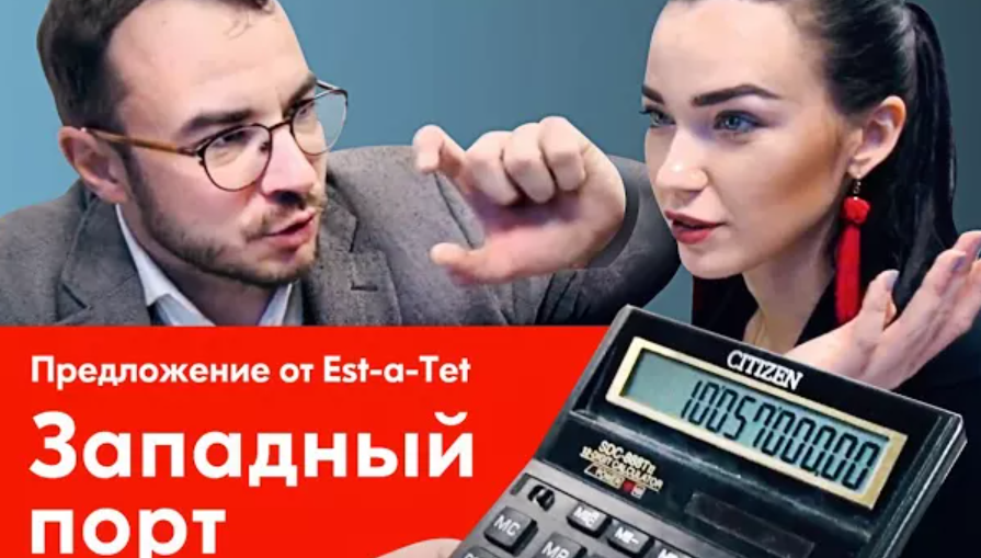Квартира для Анны часть 3 ЖК ЗАПАДНЫЙ ПОРТ