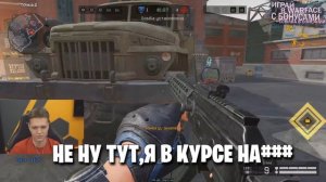 ПЫТАЛИСЬ УНИЗИТЬ ЧИТЕРА в WARFACE / Всё пошло не по плану - Баги и Приколы в Варфейс