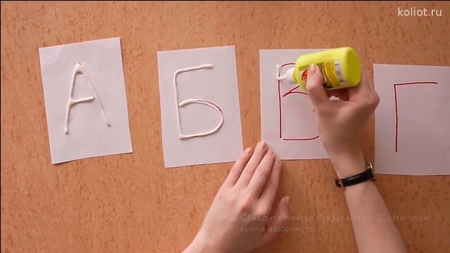 17. Изучаем алфавит, объемный алфавит - развивающие игры для детей смотреть онлайн