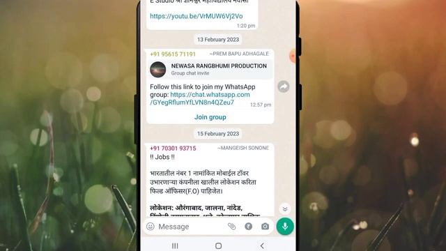 Fix WhatsApp Group Join Loading Problem Solve | Link Not Working Problem Solve in WhatsApp смотреть онлайн