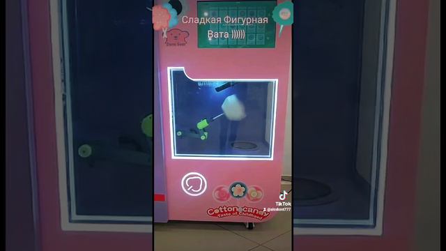 СахарнаяВата#shorts