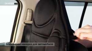 Массажные накидки: на что способны, установка в авто, управление и безопасное положение для массажа