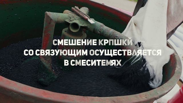 Технология укладки идеального пространство с резиновым покрытием от Union Polymers! 🌟