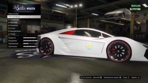 Гта 5 тюнинг на зенторна