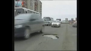 Причина ям на дороге раскрыта больше не буду покупать китайскую обувь .)