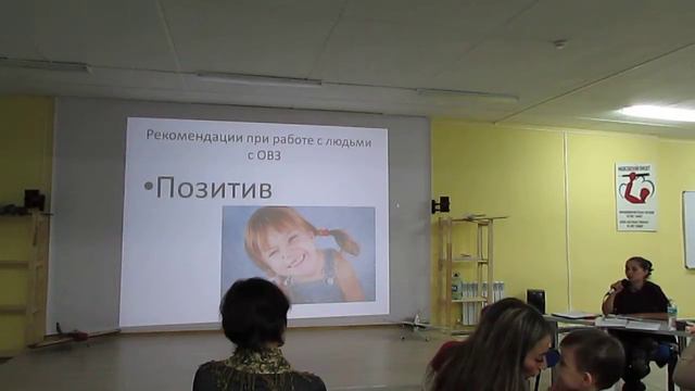 вторая часть семинара смотреть онлайн