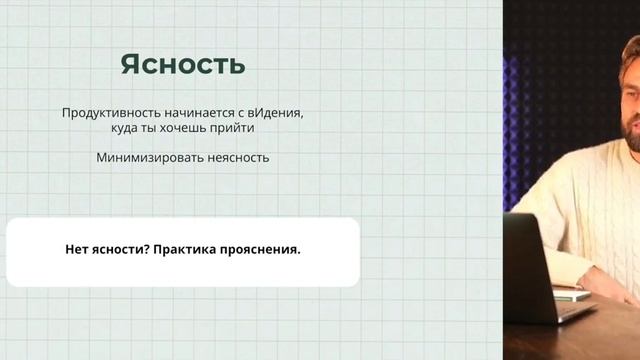 Будников продуктивность