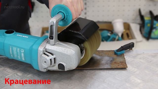 Щеточная шлифовальная машина Mekkan MK81206 смотреть онлайн