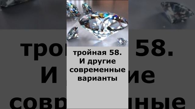 О-го. А почему такие цены? Алмаз дешёвка по сравнению с бриллиантом