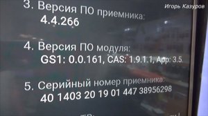 Прошивка ресивера GS b527 не по инструкции ЭКСПЕРИМЕНТ