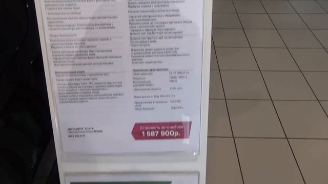 ŠKODA НАШИ ЦЕНЫ сентябрь 2018 смотреть онлайн