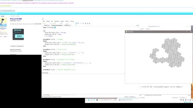 PascalABC.Net сравнение работы программы на Windows и Linux/Mono