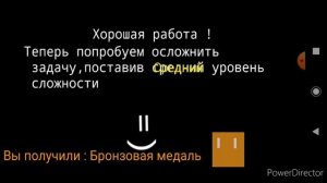 побег куба из покет код в плей маркете