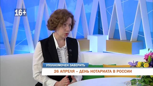 Утренний Гость  - президент НППК Ольга Мокрушина