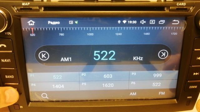 Штатная магнитола Toyota Corolla 2007-2012 (RET-5749) смотреть онлайн