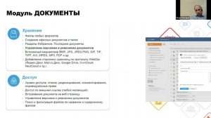 Российские офисные программы: есть ли полноценный аналог Microsoft Office?