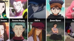 Как изменились персонажи Хантер х Хантер (1999 - 2011)