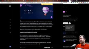 Аирдропы и тестнеты. Где искать и как заработать? Криптовалюта без вложений