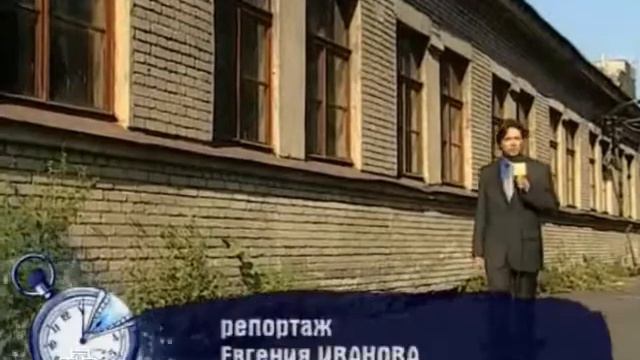 Не вовремя - 1 выпуск смотреть онлайн