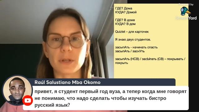 Прямой эфир "Задай мне вопрос. Часть 13" смотреть онлайн