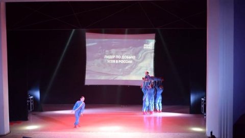 «Кузбасс» (1 часть)