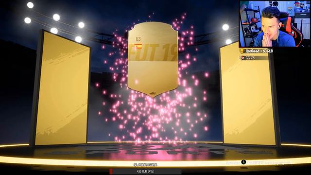 ВЫПАЛ ТОП ИГРОК 91+ | МОЙ ЛУЧШИЙ ПАК ОПЕНИНГ ФИФА 19 - ПАКИ FIFA 19 смотреть онлайн